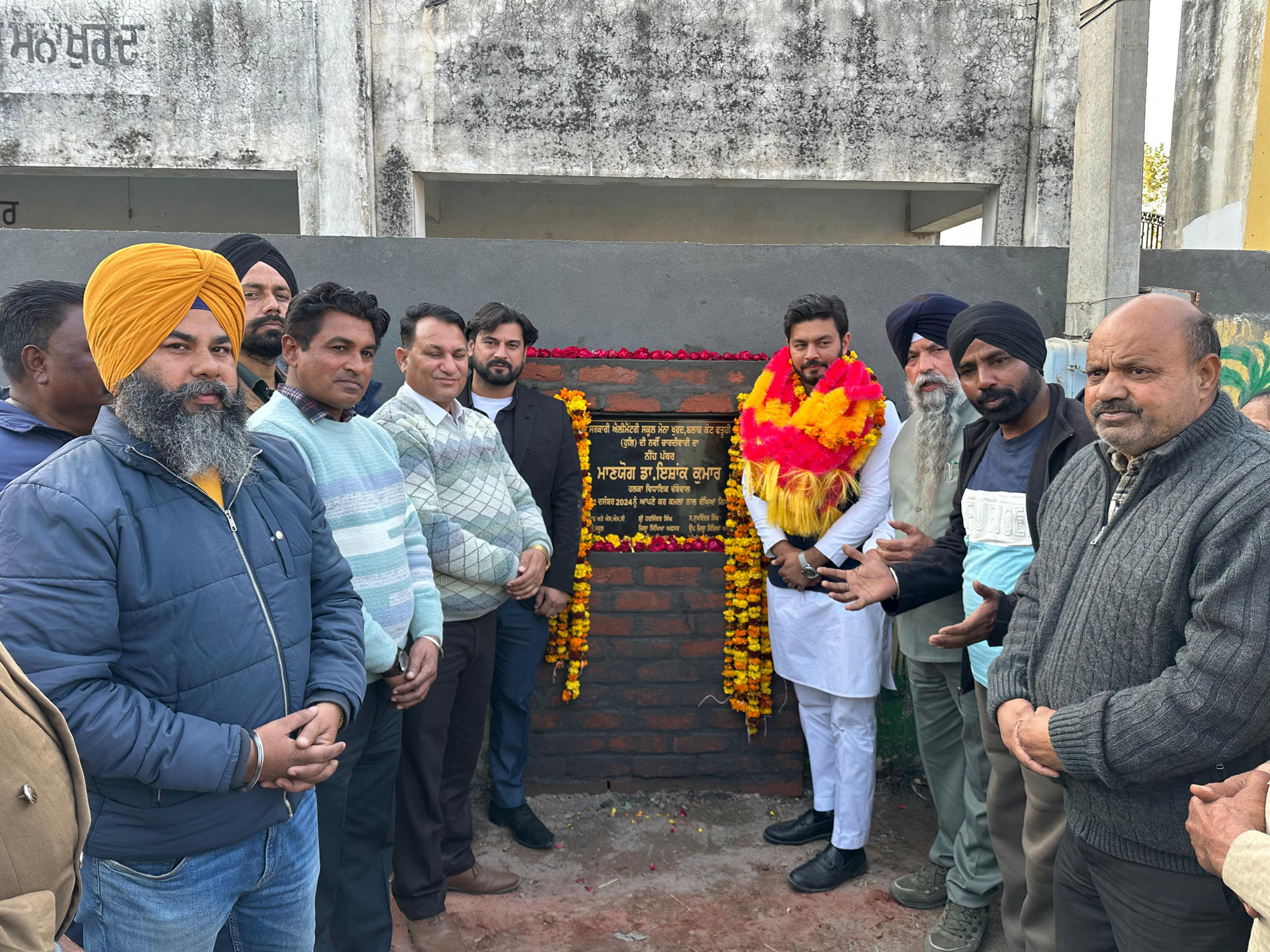 75.13 लाख रुपए की ग्रांट से सरकारी स्कूलों की होगी कायापलट-डॉ. इशांक कुमार